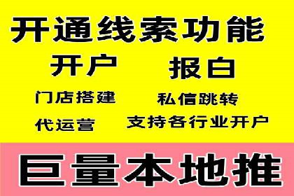 行业领先企业的信息流广告投放案例分享